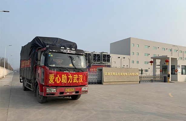 抗擊疫情 企業(yè)擔(dān)當(dāng) 克明面業(yè)戰(zhàn)“疫”進(jìn)行時(shí)