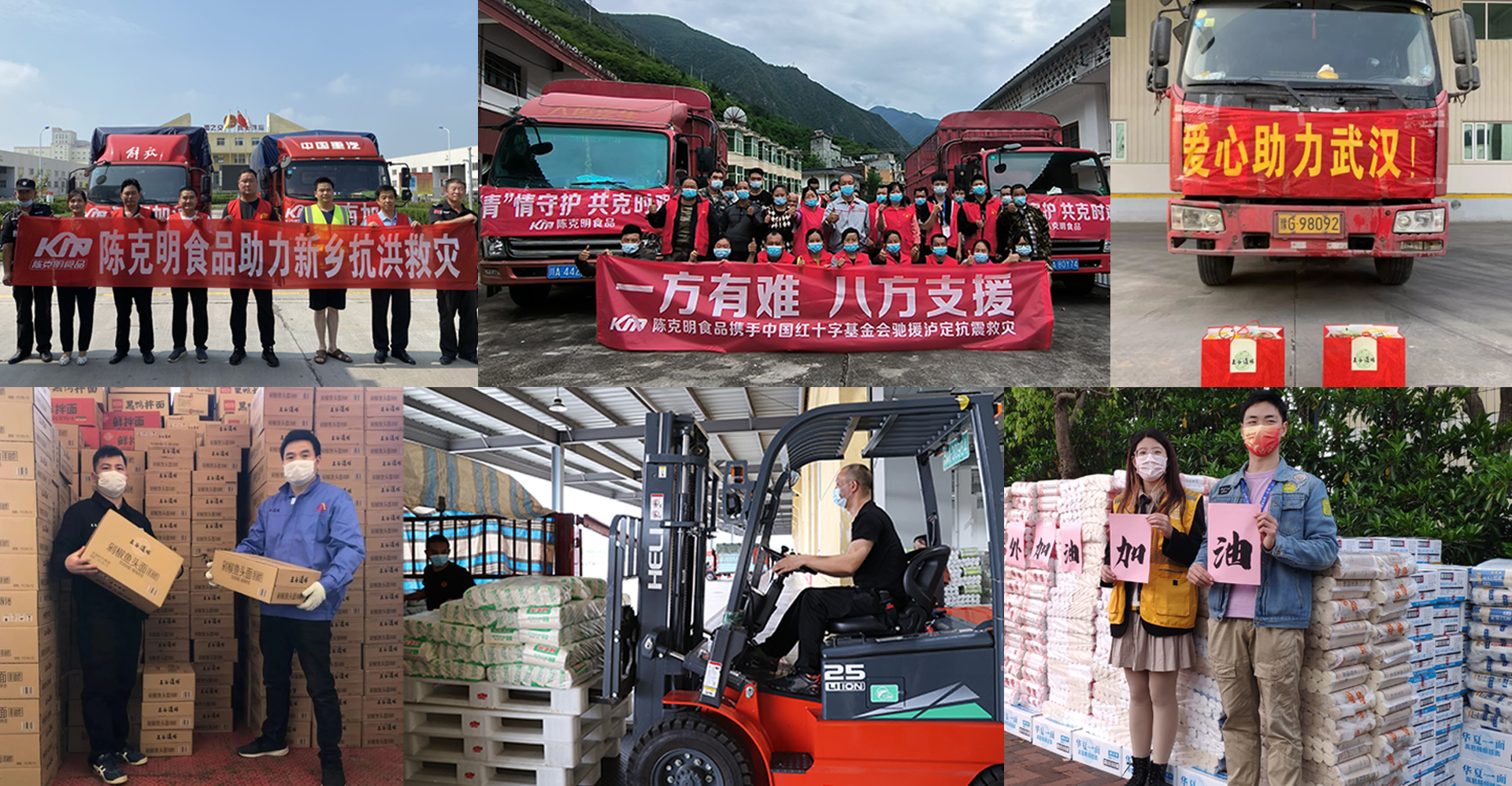 踐行社會(huì)責(zé)任