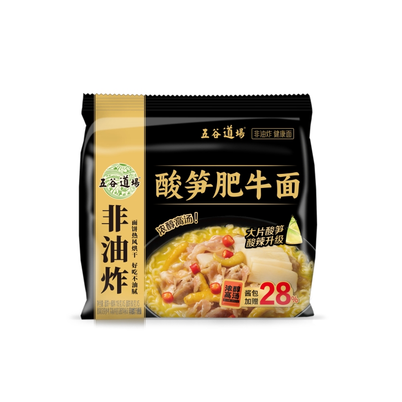 方便食品